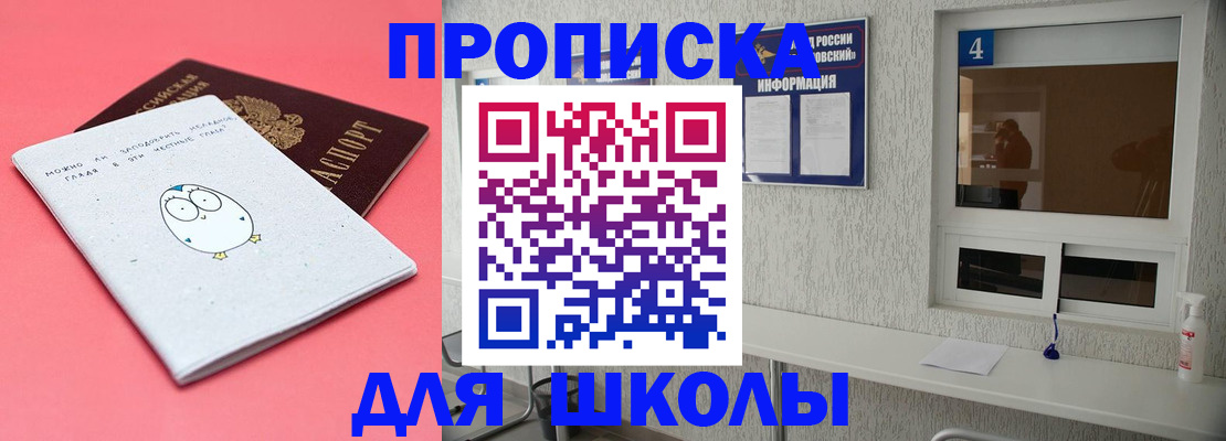 форма 3 в Хилке