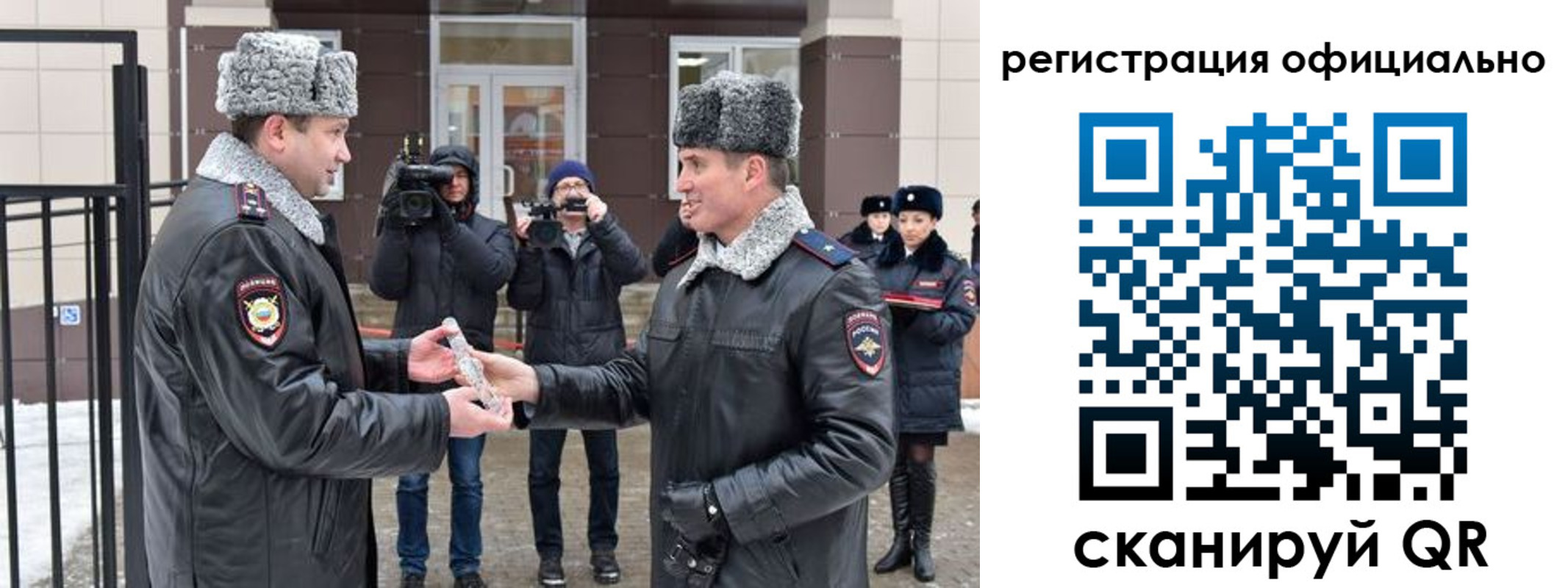 прописка паспорт в Хилке