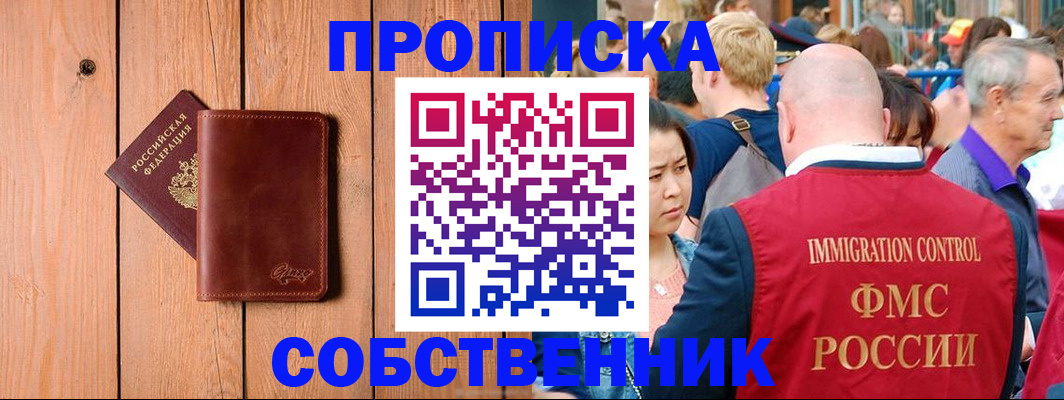 временная регистрация госуслуги в Хилке